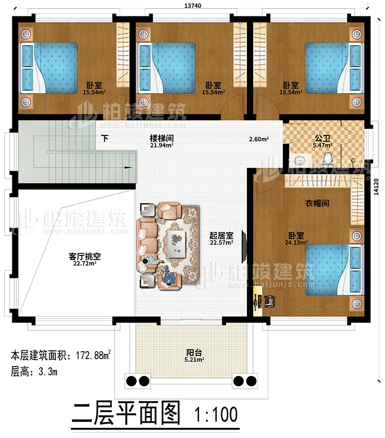 二层：起居室、客厅挑空、楼梯间、4卧室、衣帽间、公卫、阳台