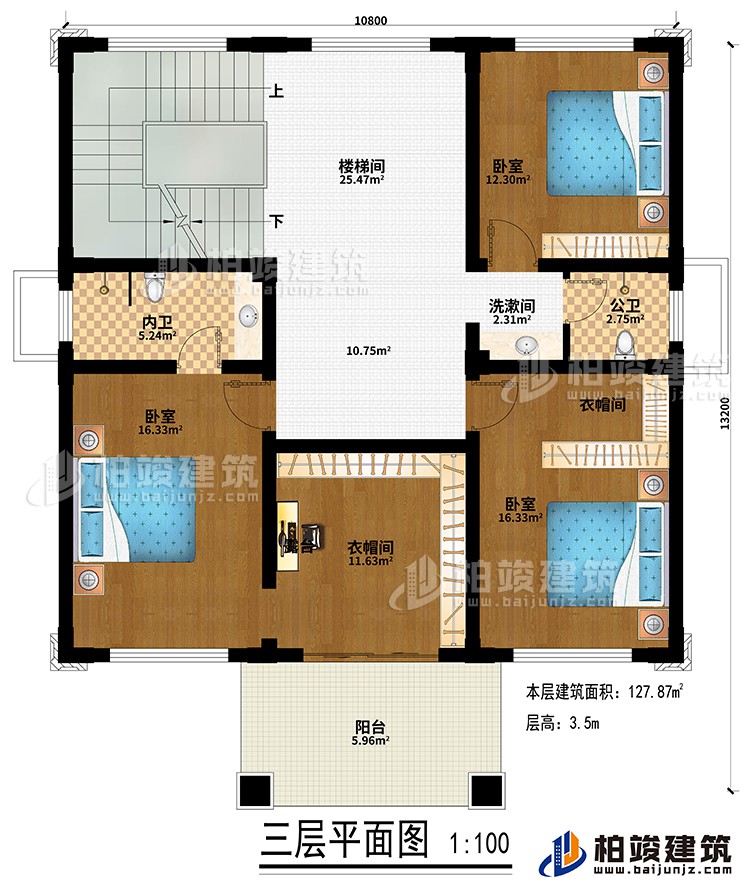 三层：楼梯间、3卧室、2衣帽间、公卫、内卫、洗漱间、阳台